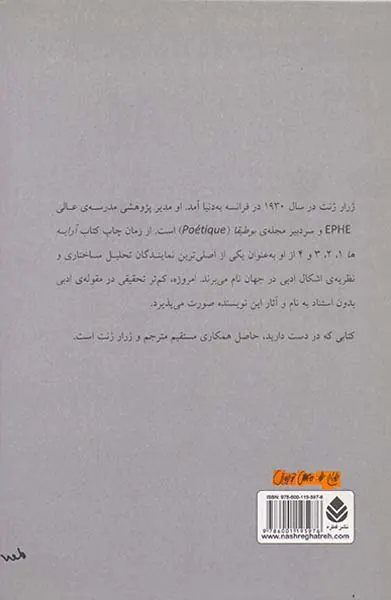 آرایه ها1